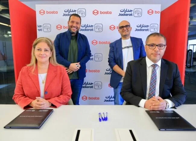 شراكة بين "بوسطة" و"جدارات"