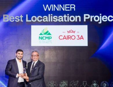 "الوطنية لمنتجات الذرة" تفوز بجائزة “أفضل مشروع توطين”