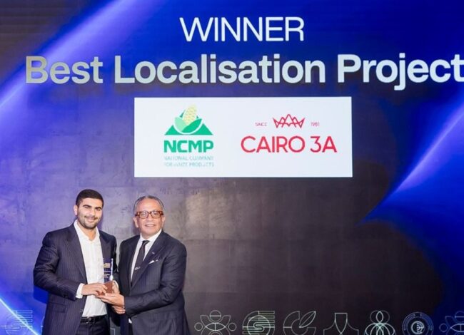 "الوطنية لمنتجات الذرة" تفوز بجائزة “أفضل مشروع توطين”