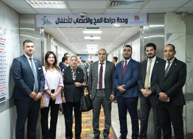 مؤسسة البنك التجاري الدولي تفتتح مركز جراحة المخ والأعصاب للأطفال بمستشفى جامعة أسوان