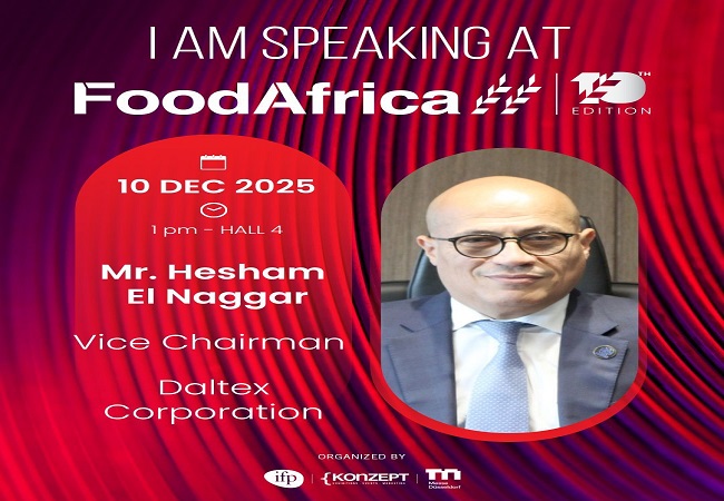 "دالتكس" تعلن مشاركتها في معرض "فود أفريكا" 2025