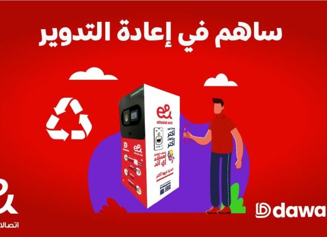 إي آند مصر تطلق أول حملة لإعادة تدوير الزجاجات البلاستيكية بالتعاون مع "دورها"