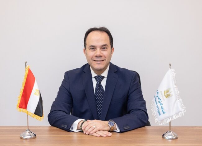 أحمد حبلص يقود مجموعة الخزانة والمؤسسات المالية بالبنك الزراعي المصري