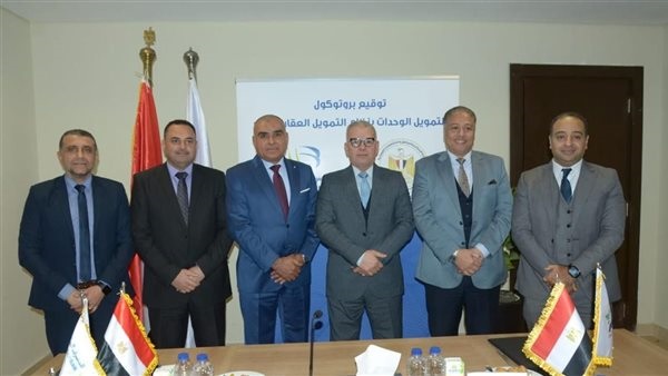 اتفاق لطرح أراض ووحدات سكنية بالتمويل العقاري