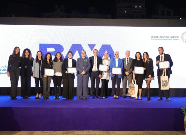 راية القابضة و5 من شركات محفظتها تحصل على ختم المساواة بين الجنسين من "القومي للمرأة"