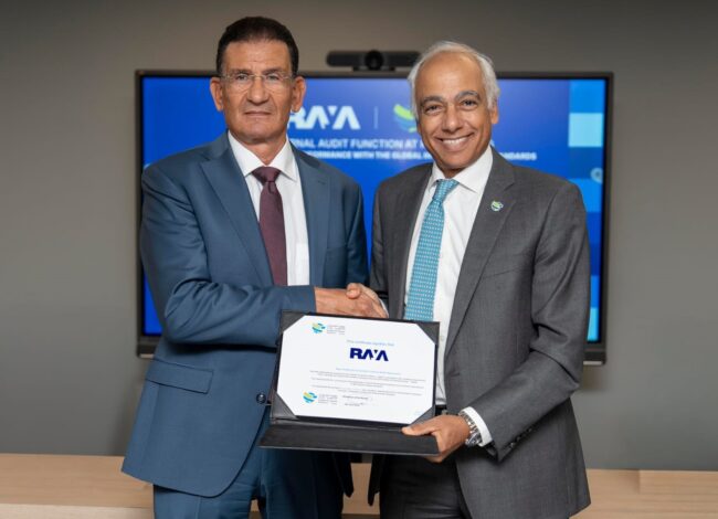 "راية القابضة" تحصل على شهادة التوافق مع المعايير الدولية للمراجعة الداخلية