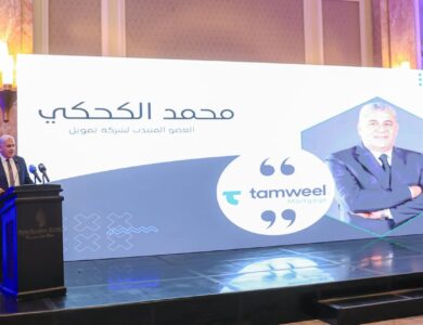 محمد الكحكي، العضو المنتدب لمجموعة تمويل ورئيس الاتحاد المصري للتمويل العقاري