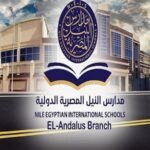 مدارس النيل المصرية الدولية بالقاهرة