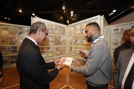 البريد المصري 