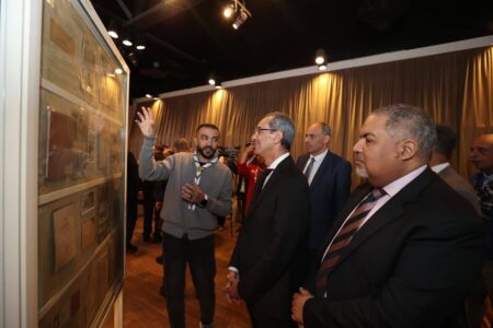 البريد المصري 