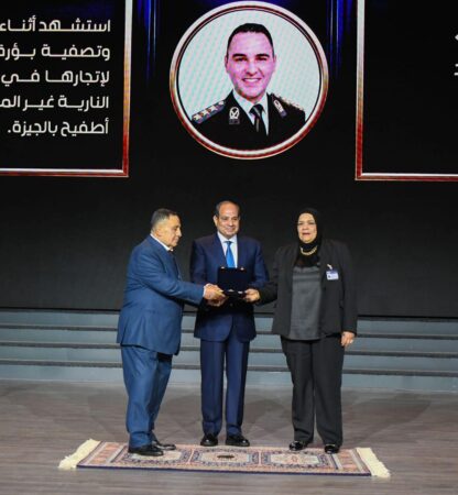 عيد الشرطة 74