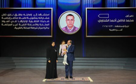 عيد الشرطة 74