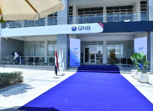 بنك QNB مصر