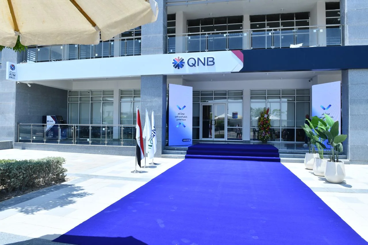 بنك QNB مصر