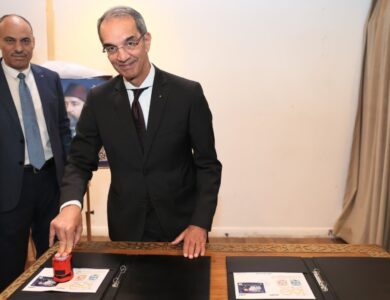 البريد المصري