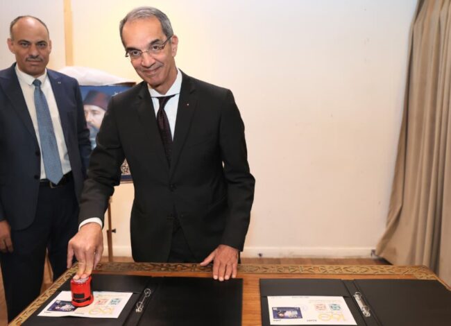 البريد المصري