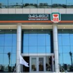 البنك الأهلي المصري