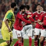 موعد مباراة الأهلي ويانج أفريكانز