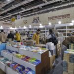 معرض الكتاب 2026