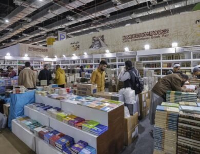 معرض الكتاب 2026