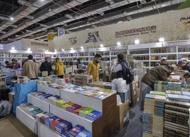 معرض الكتاب 2026