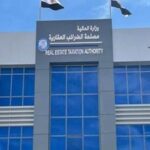 هل يتم الحجز على المعاش بسبب الضريبة العقارية؟