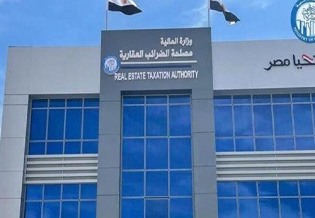 هل يتم الحجز على المعاش بسبب الضريبة العقارية؟