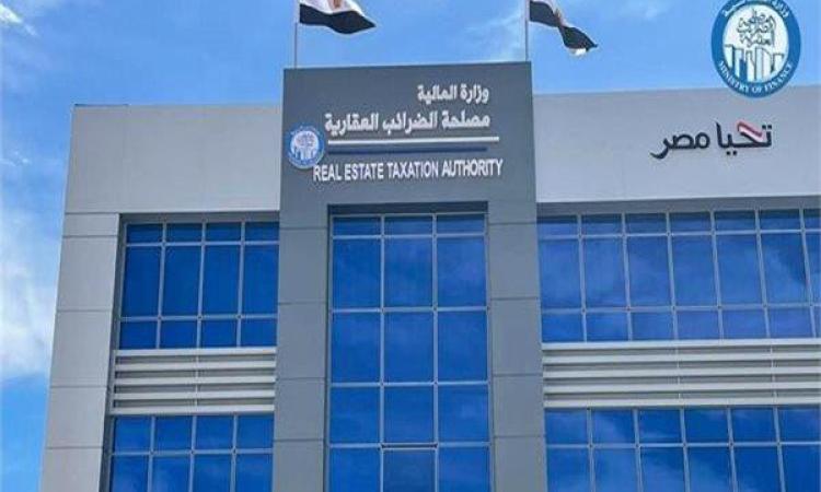 هل يتم الحجز على المعاش بسبب الضريبة العقارية؟