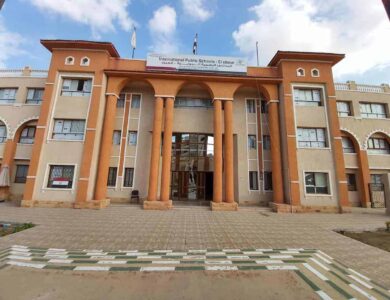 المدارس الرسمية الدولية