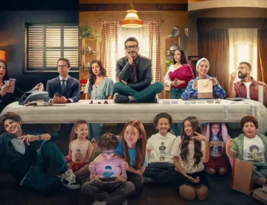 مسلسل "لعبة وقلبت بجد"