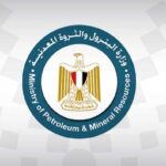 وزارة البترول والثروة المعدنية