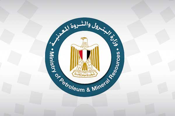 وزارة البترول والثروة المعدنية