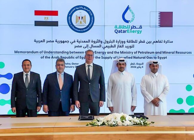 توقيع مذكرة تفاهم بين مصر وقطر في مجالات الطاقة والغاز الطبيعي