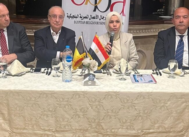 رشا عبدالعال رئيس مصلحة الضرائب المصرية خلال لقائها بجمعية رجال الأعمال المصرية البلجيكية
