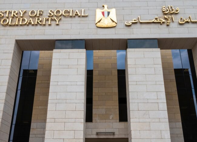 وزارة التضامن الاجتماعي تحدد تفاصيل مسابقة الأم المثالية لعام 2026