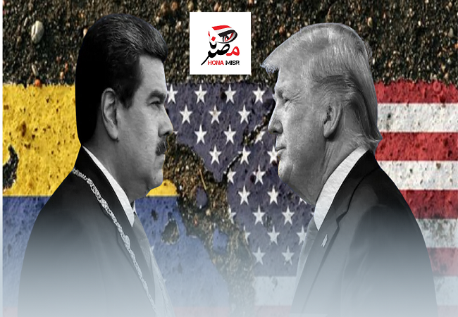 القصة الكاملة للهجوم الأمريكي على فنزويلا واعتقال مادورو