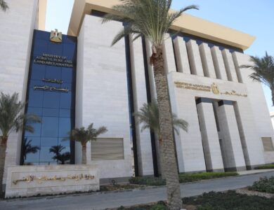 وزارة الزراعة واستصلاح الأراضي