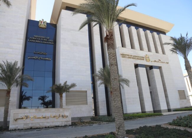 وزارة الزراعة واستصلاح الأراضي