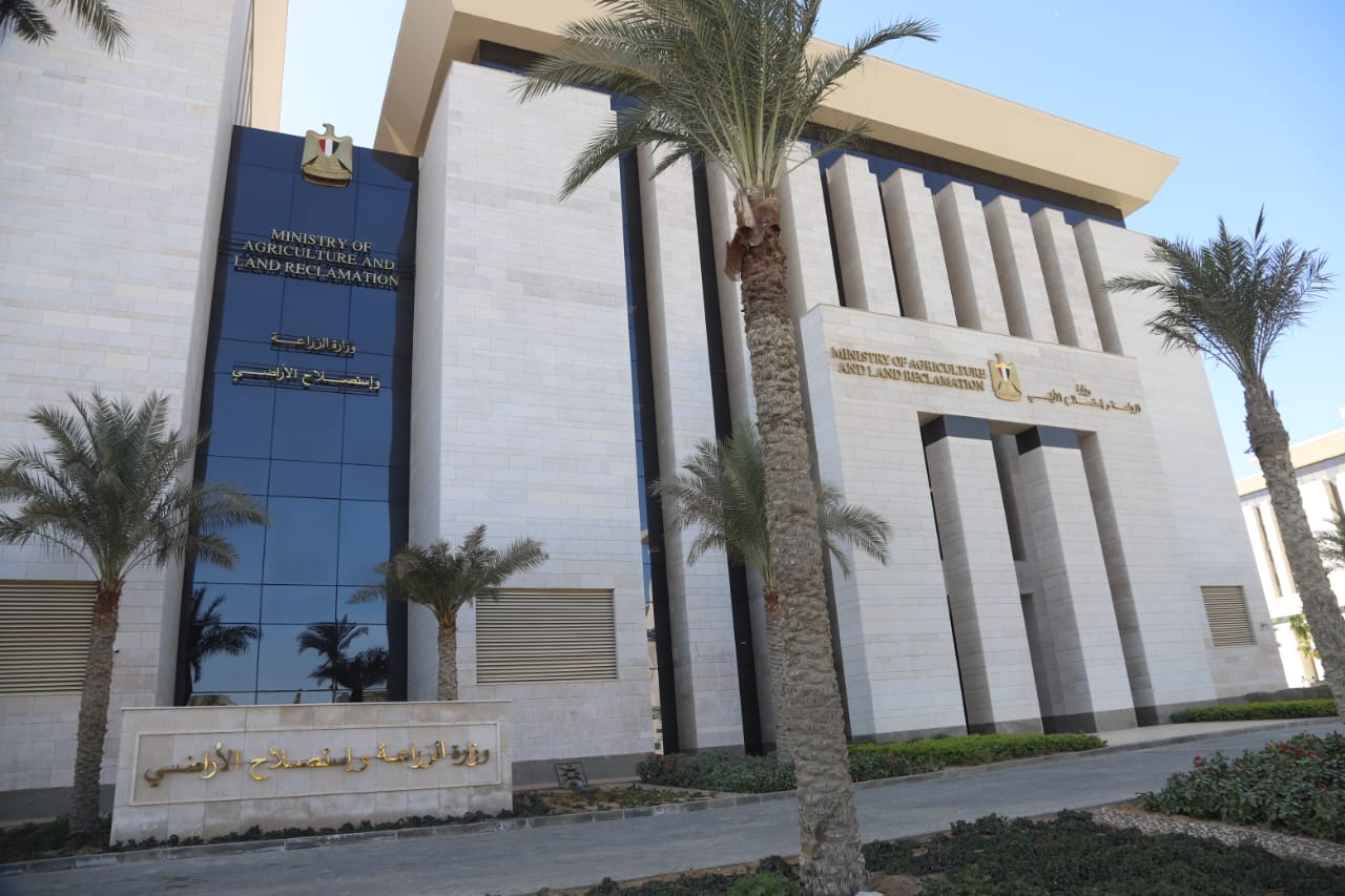 وزارة الزراعة واستصلاح الأراضي