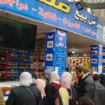 منافذ وزارة الزراعة