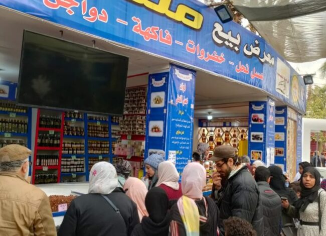 منافذ وزارة الزراعة