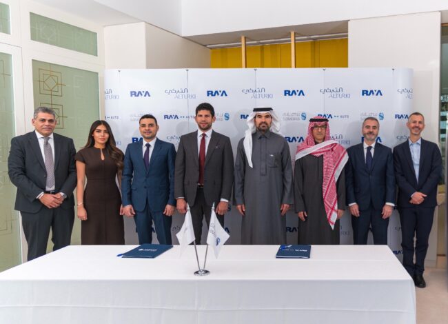 راية القابضة للاستثمارات المالية