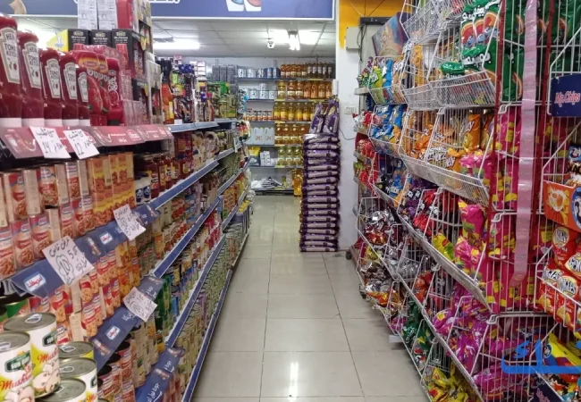 تراجع اسعار السلع الغذتئية