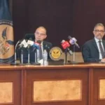 هيئة الرقابة المالية