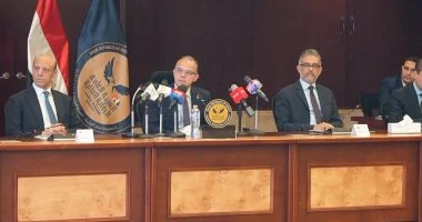 هيئة الرقابة المالية