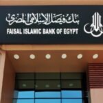 أعلن بنك فيصل الإسلامي المصري عن القوائم المالية المستقلة عن السنة المالية المنتهية في 31 ديسمبر 2024، والتي أظهرت تحقيق البنك صافي أرباح بقيمة 4,146.5 مليون جنيه.