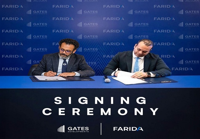 "Gates Developments" تتعاون مع SDC