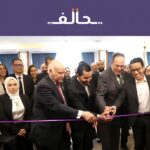 تدشين «تحالف» كأول تحالف متكامل لخدمات القطاع العقاري