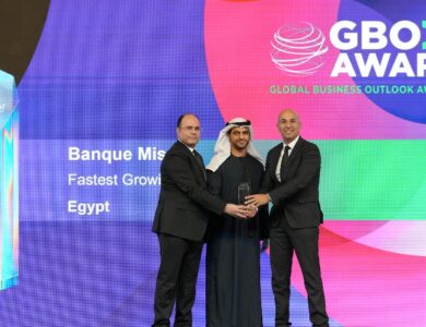 بنك مصر يحصد جائز