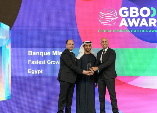 بنك مصر يحصد جائز